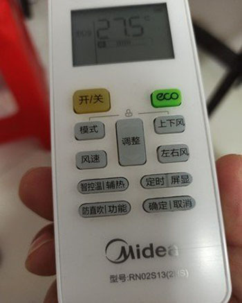 旅顺口空调遥控器打不开
