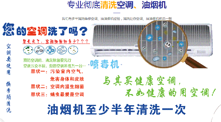 旅顺口空调维修售后服务中心电话在哪里找